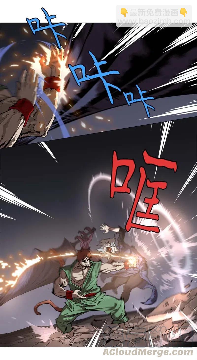 133 133-第141话