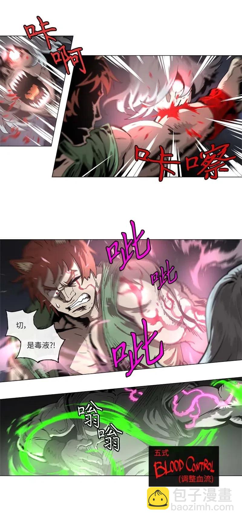 133 133-第141话