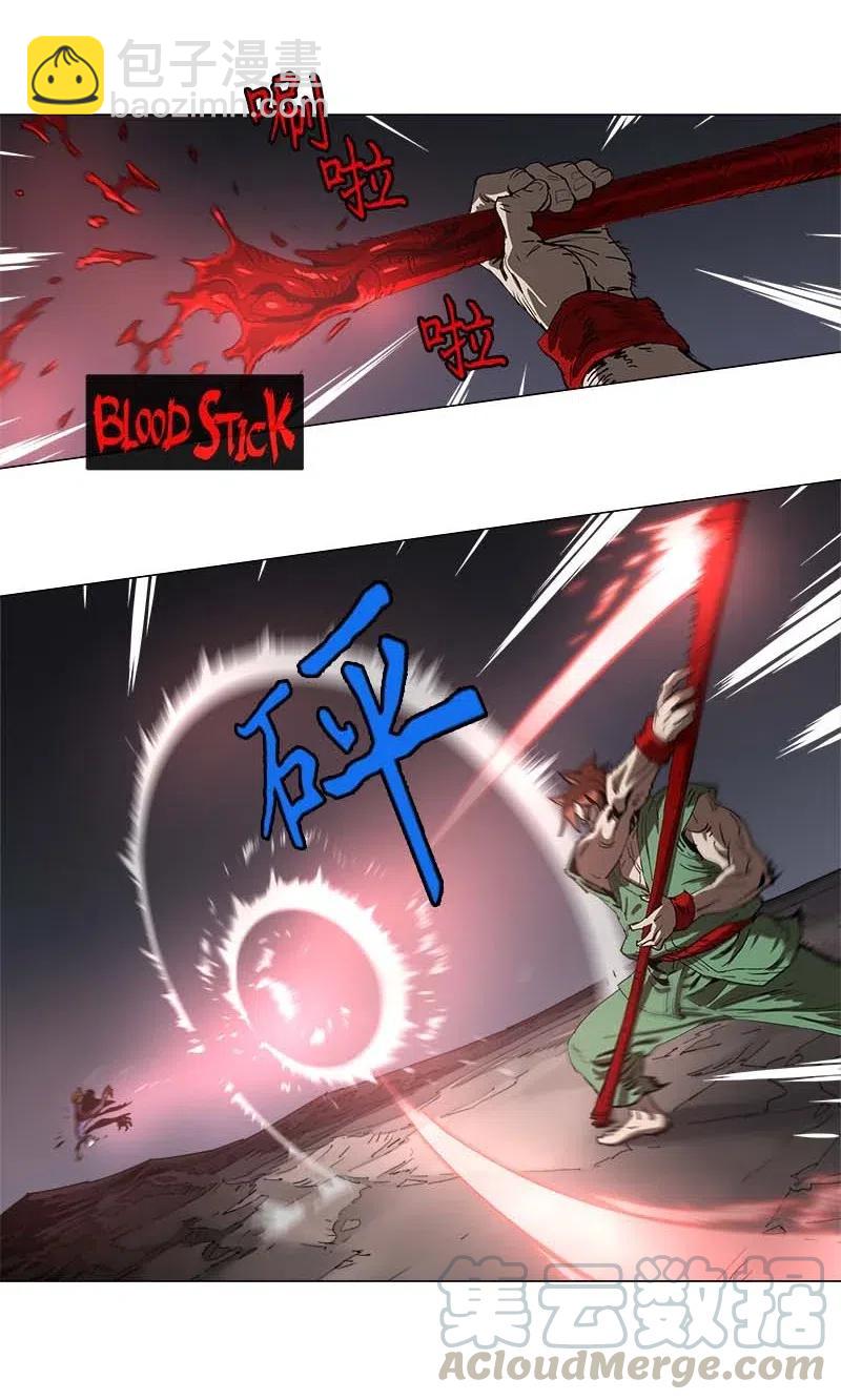 133 133-第141话
