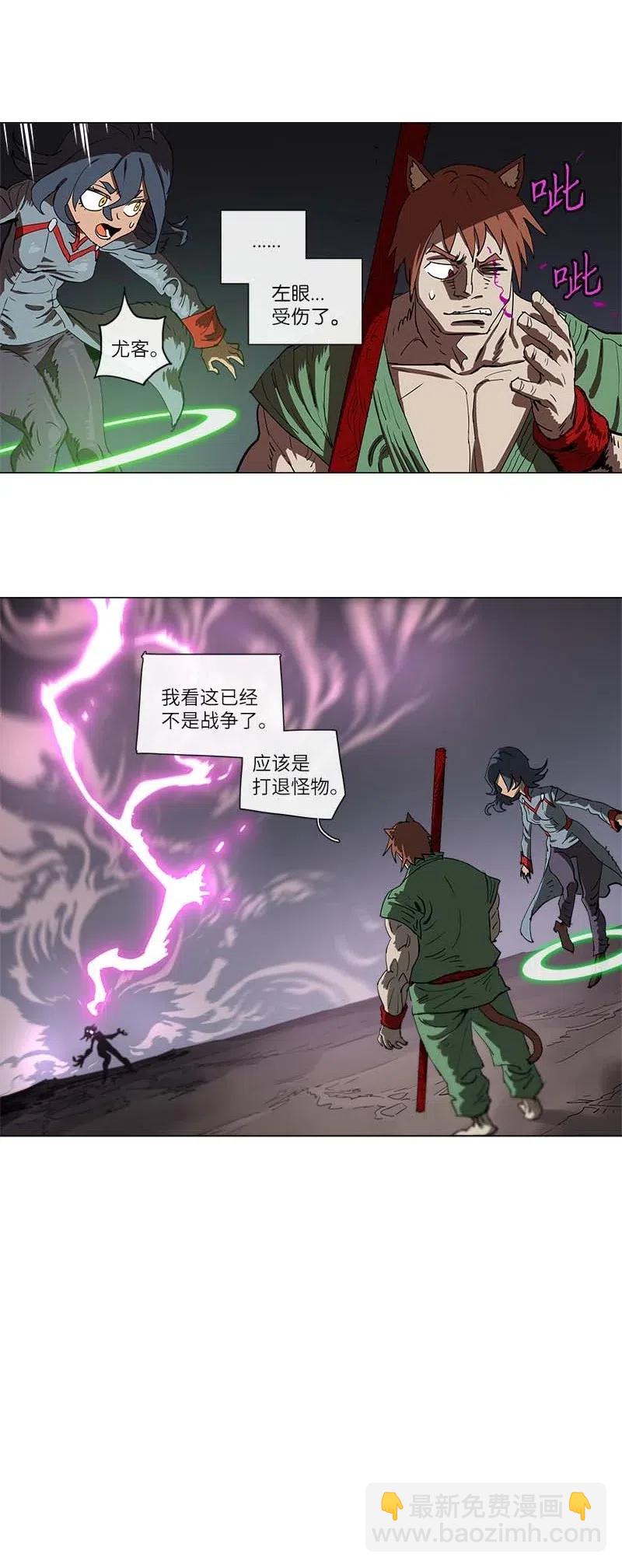 133 133-第141话