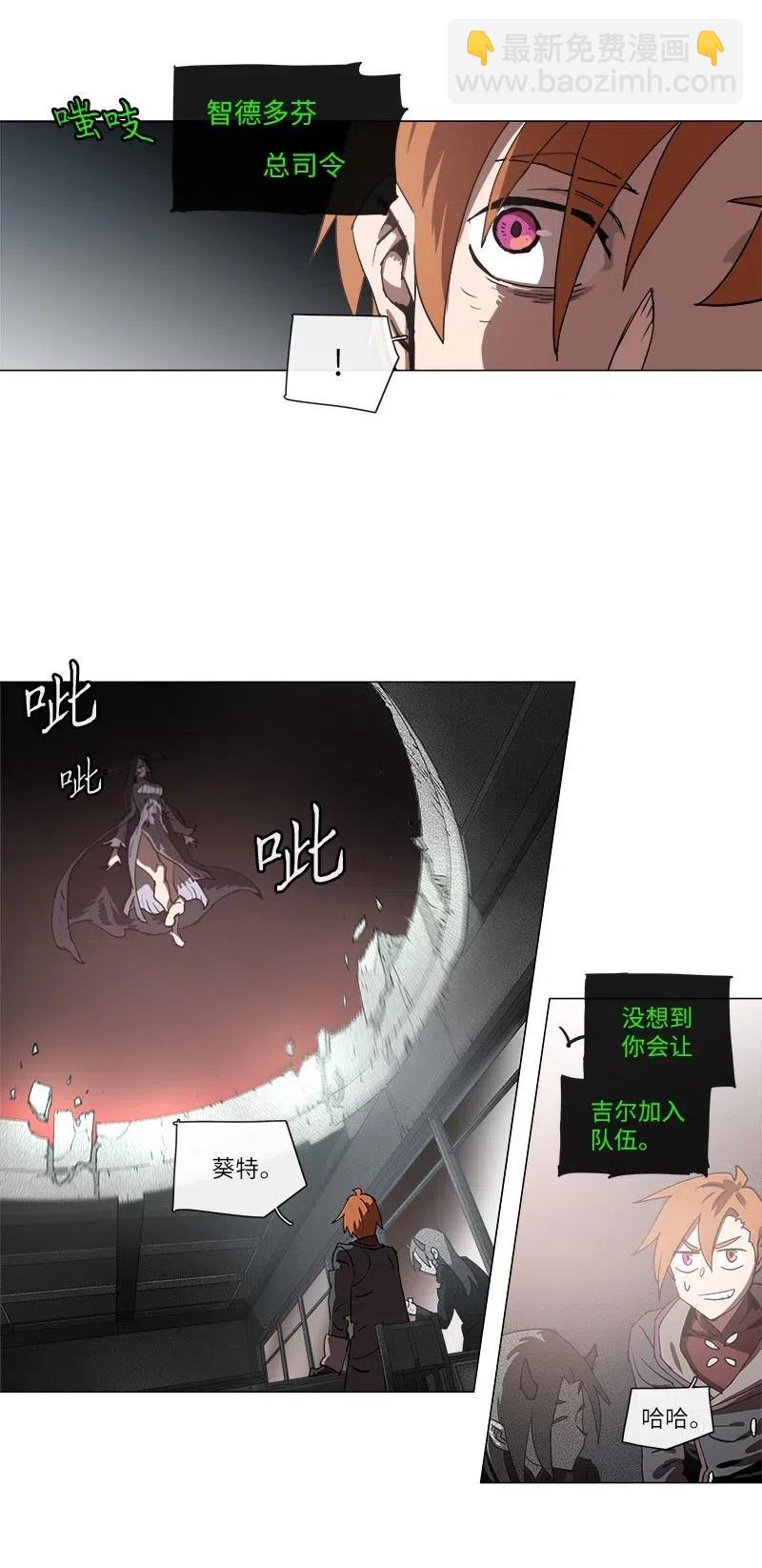 133 133-第141话