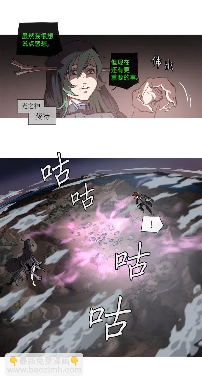 133 133-第141话
