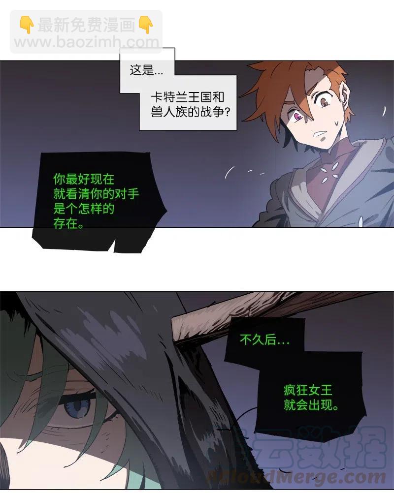 133 133-第141话