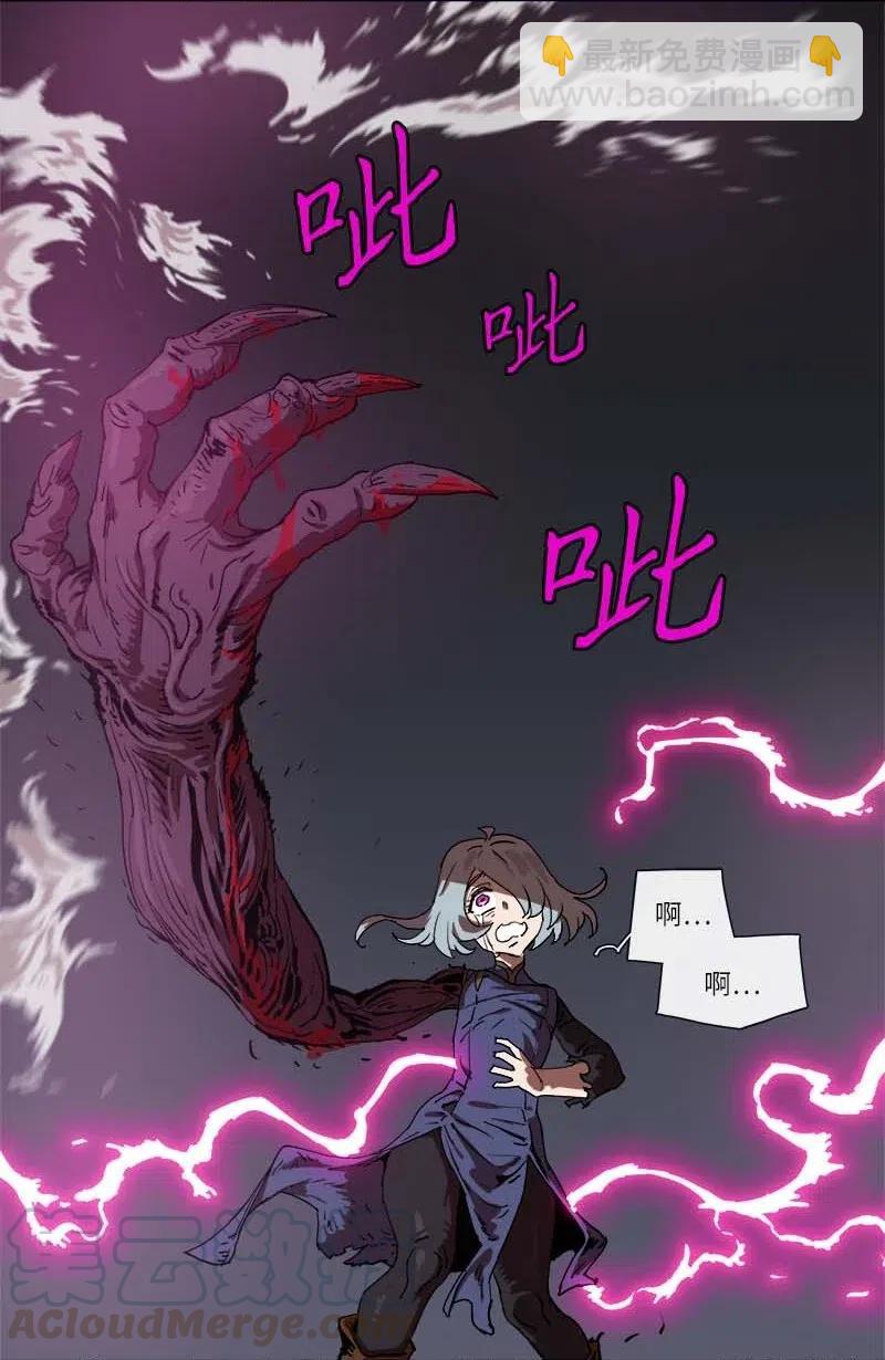 133 133-第141话