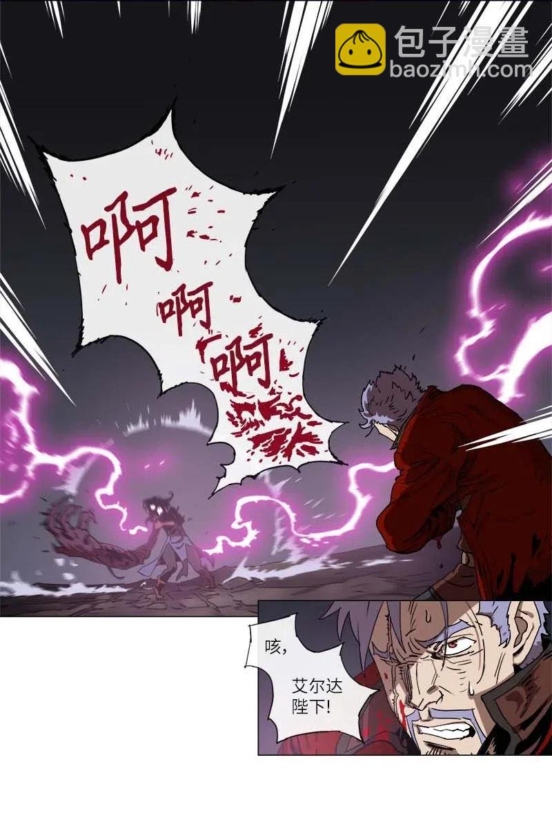 133 133-第141话