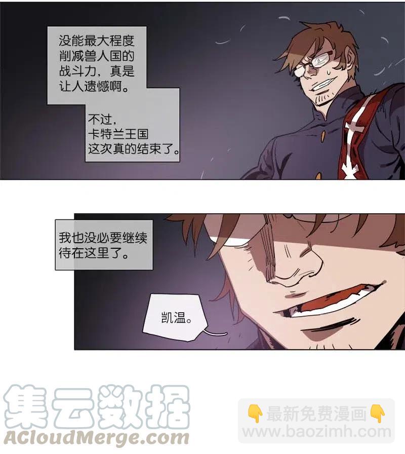 133 133-第141话