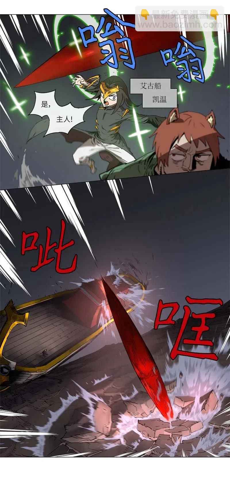 133 133-第141话