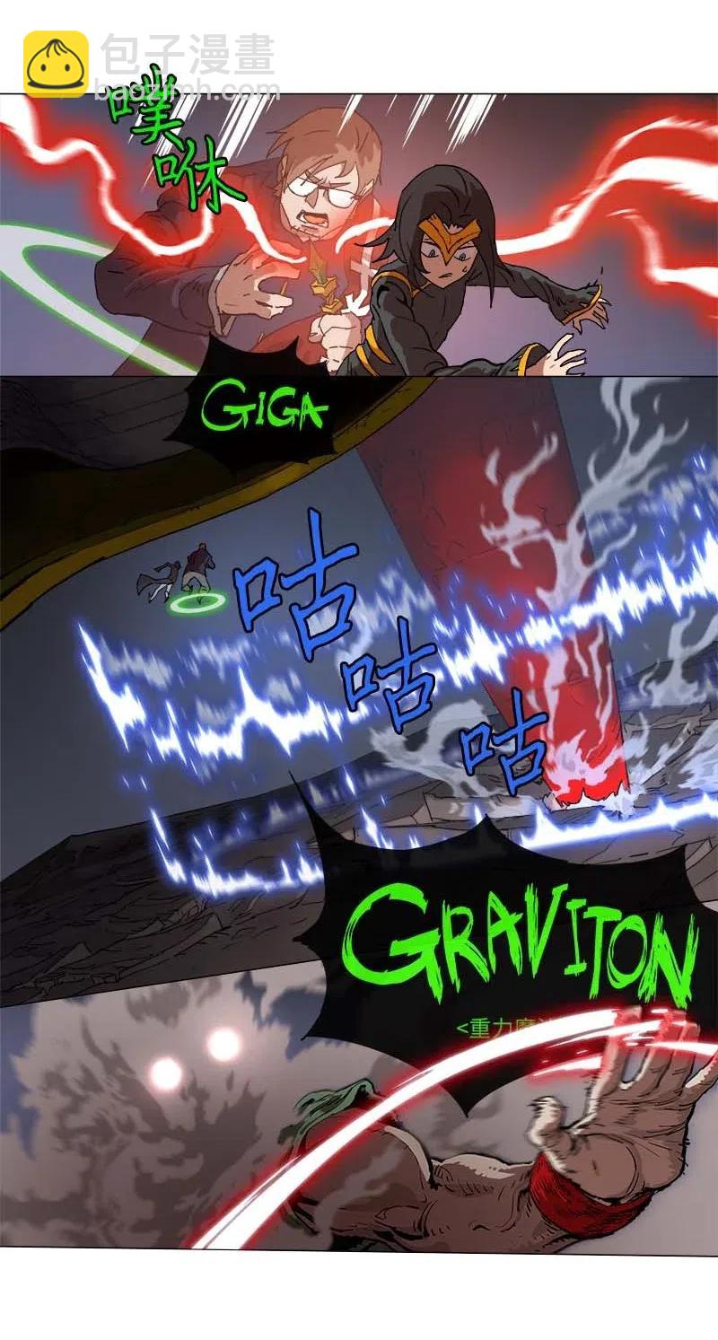 133 133-第141话