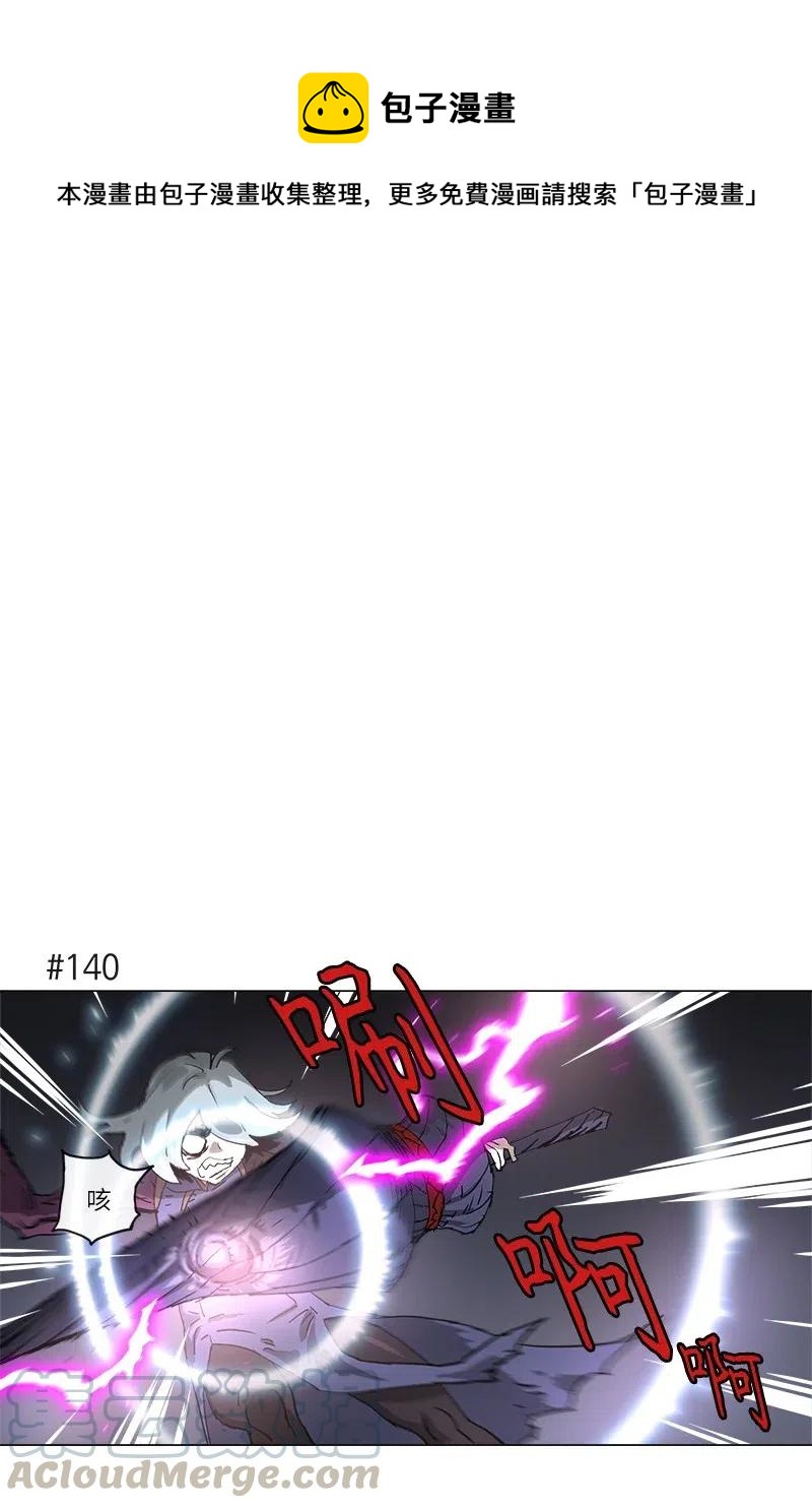 135 135-第143话