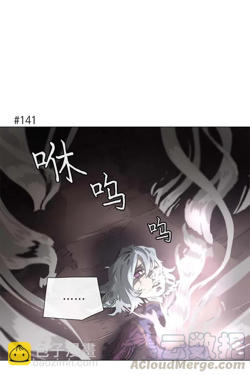 135 135-第143话