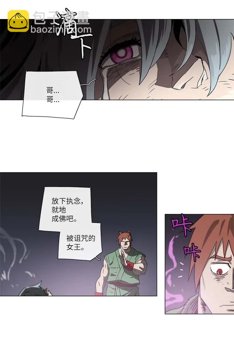 135 135-第143话