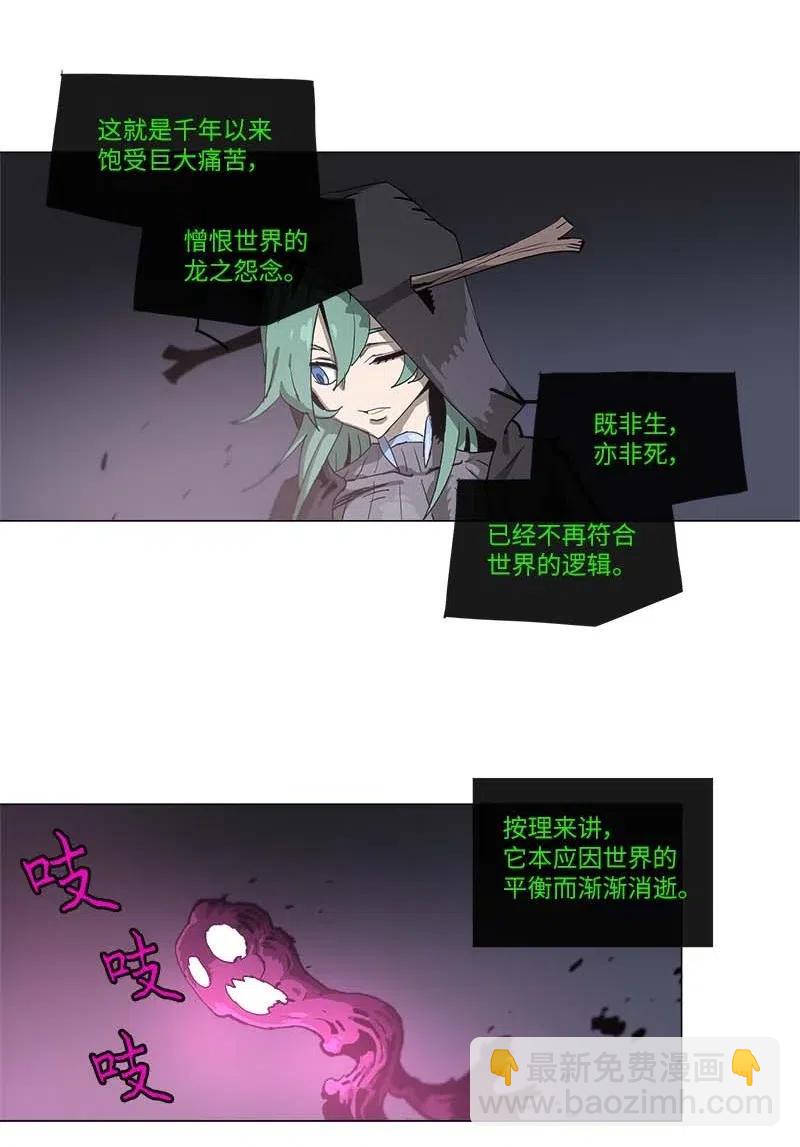 135 135-第143话