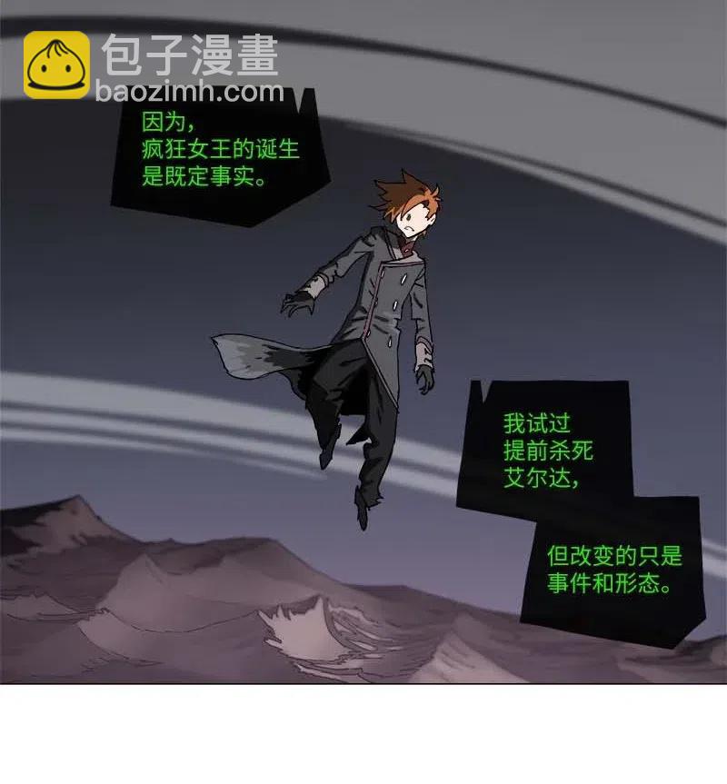 135 135-第143话
