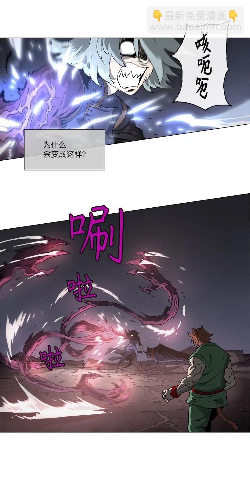135 135-第143话
