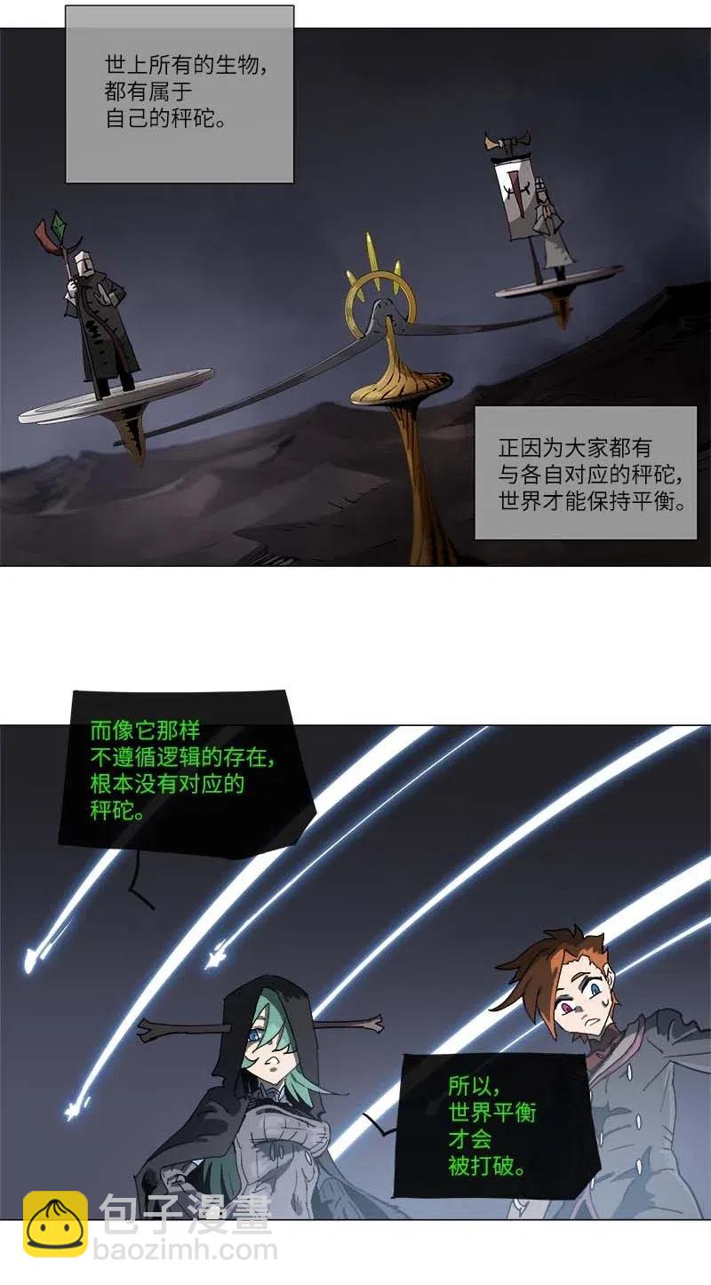 135 135-第143话
