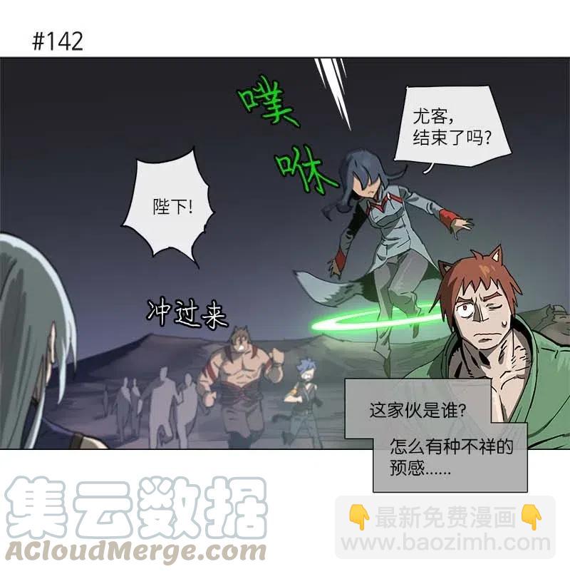 135 135-第143话