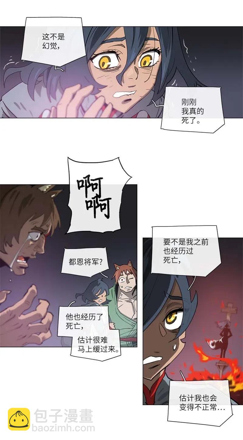 135 135-第143话