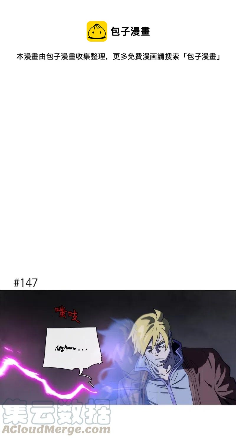 137 137-第145话