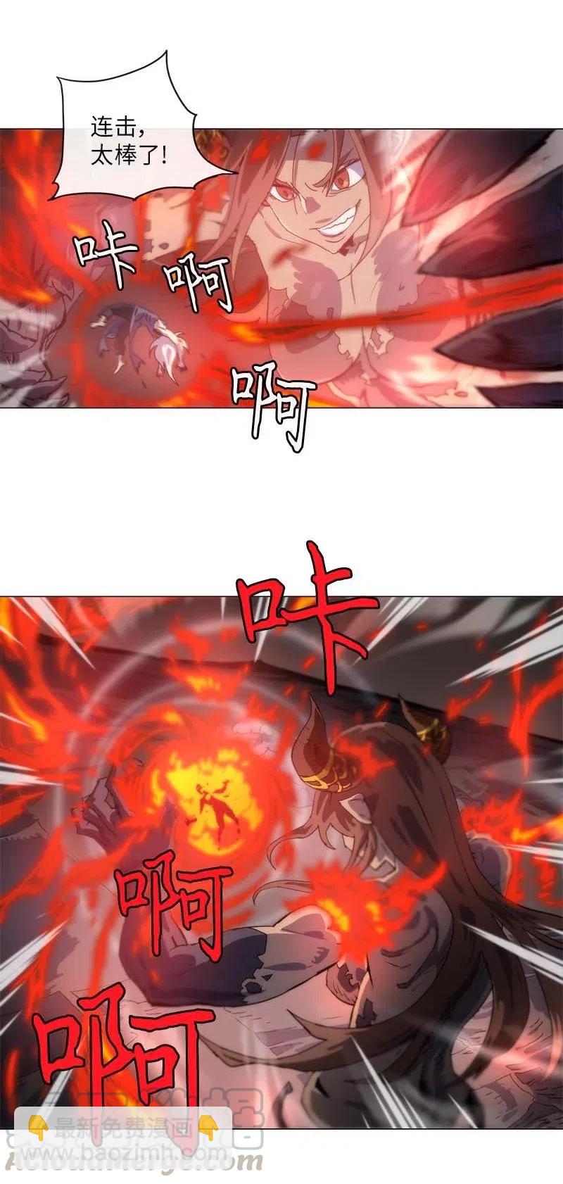137 137-第145话