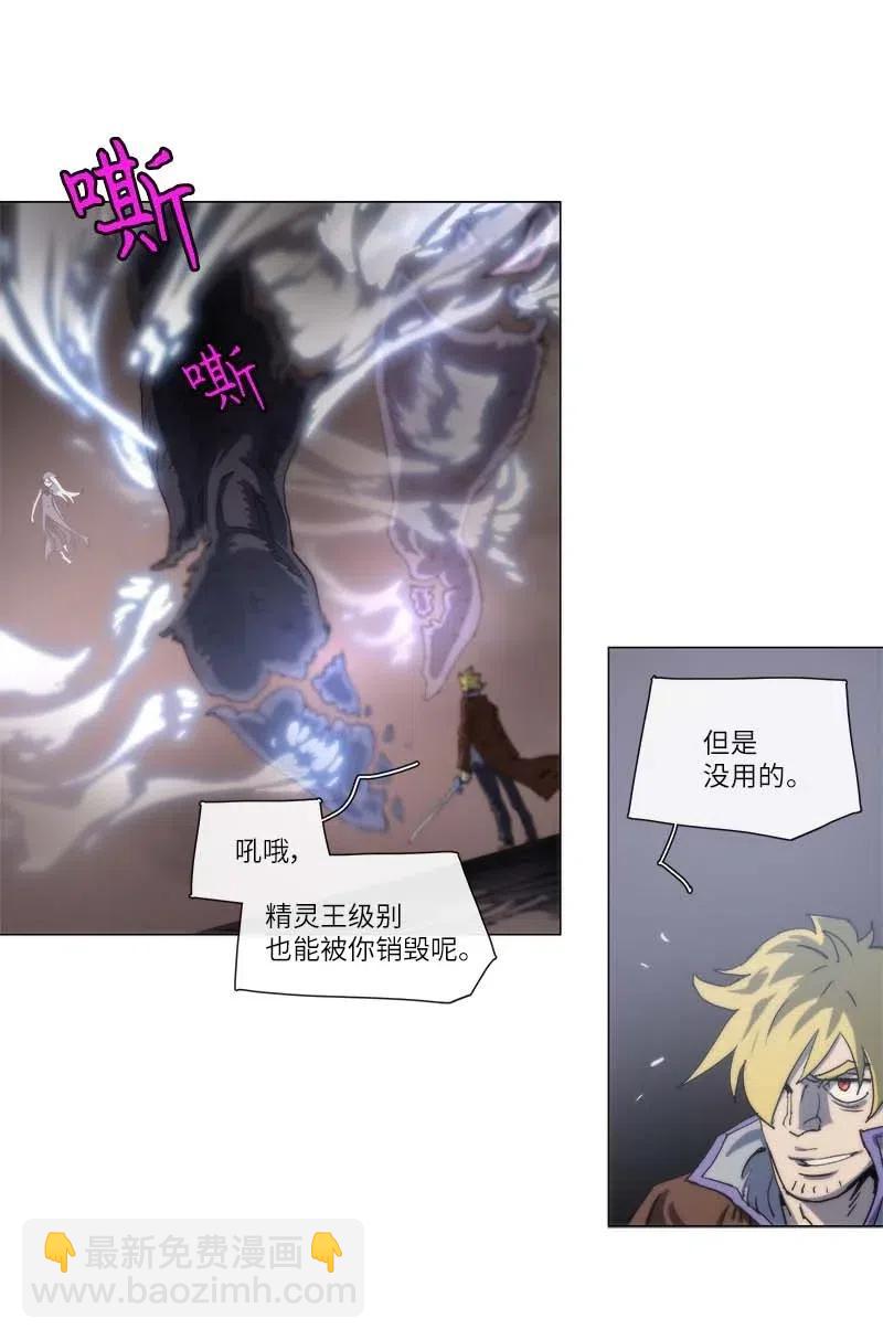137 137-第145话