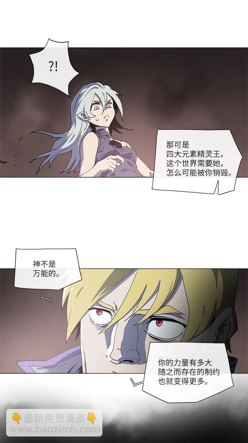 137 137-第145话