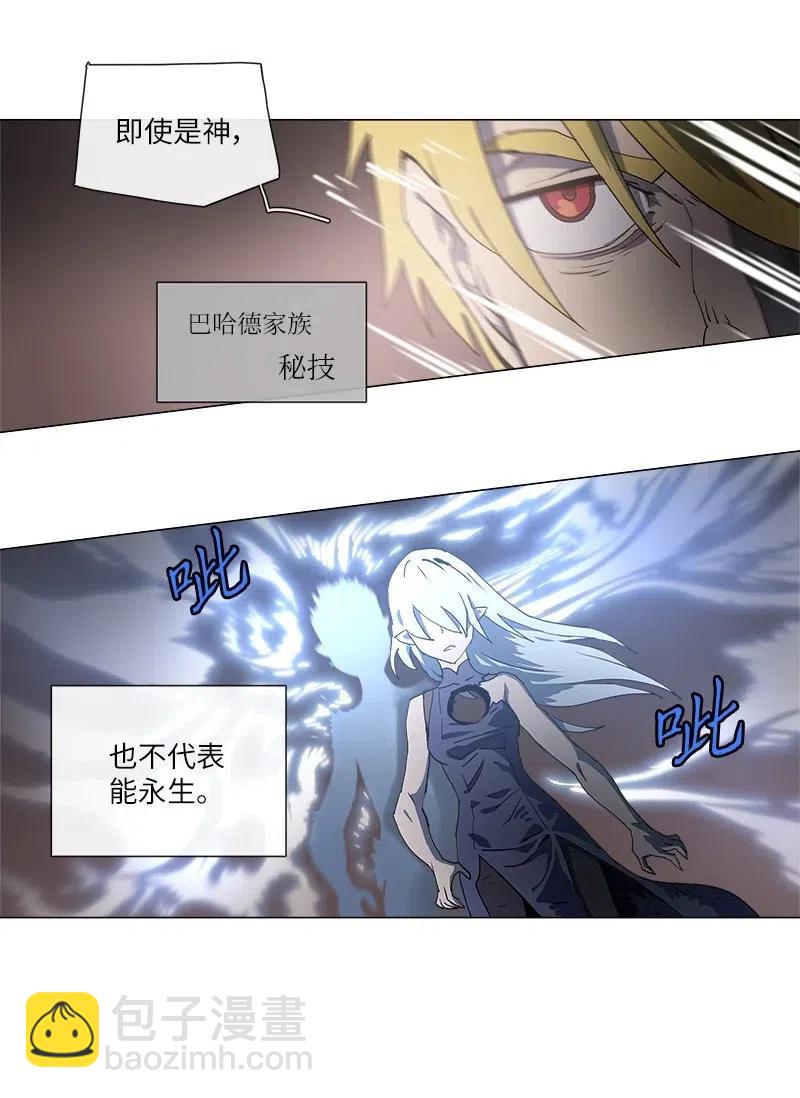137 137-第145话