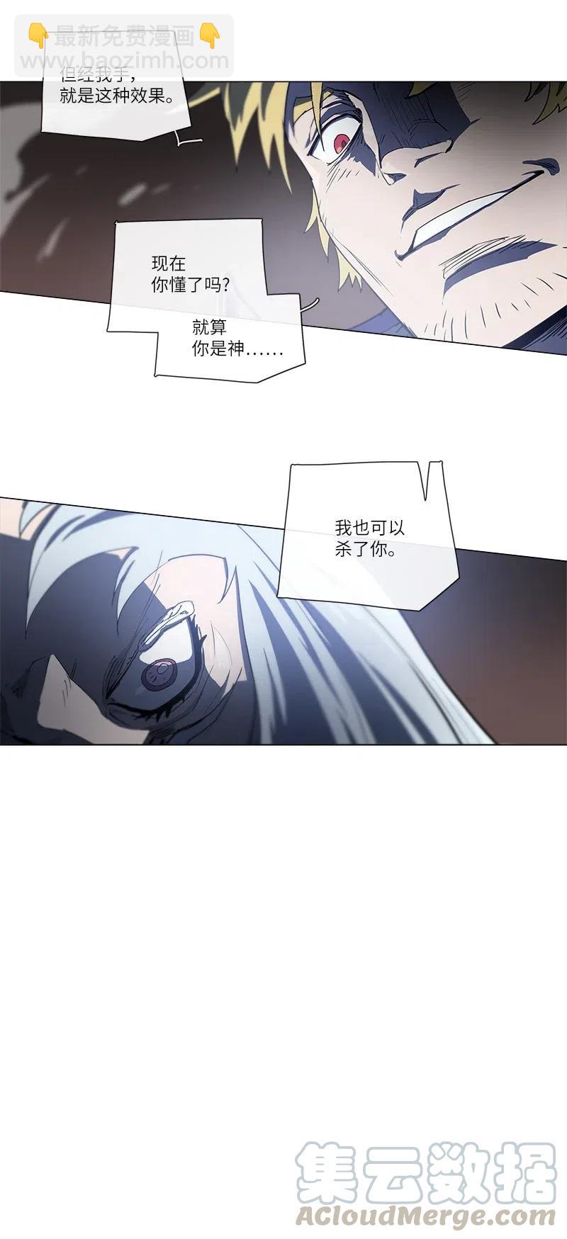 137 137-第145话