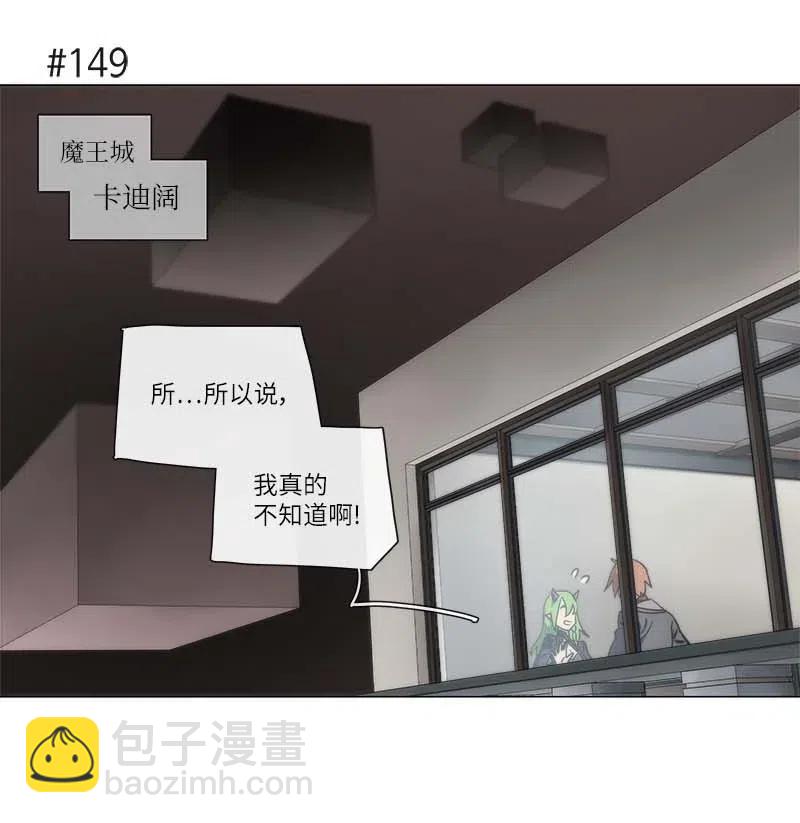 137 137-第145话