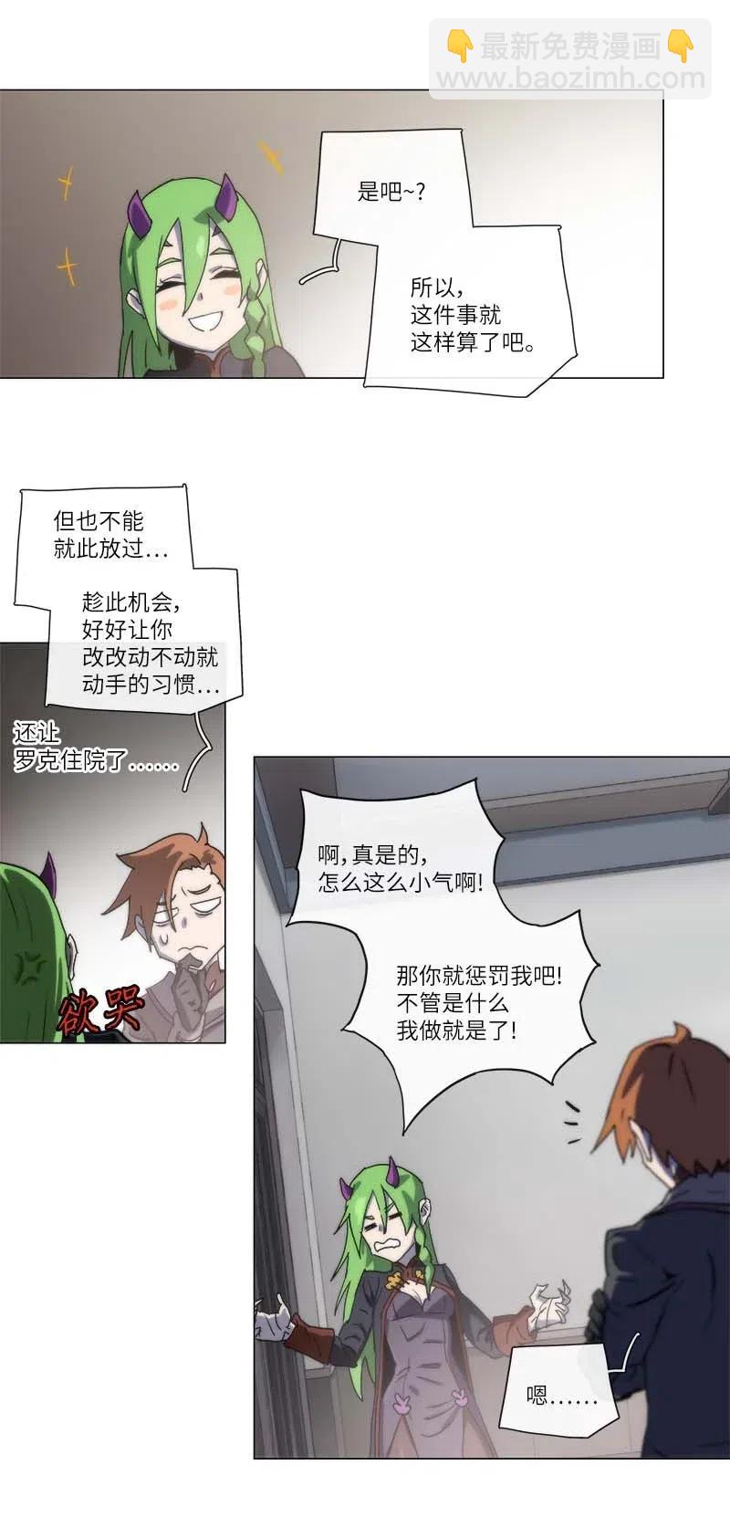 137 137-第145话