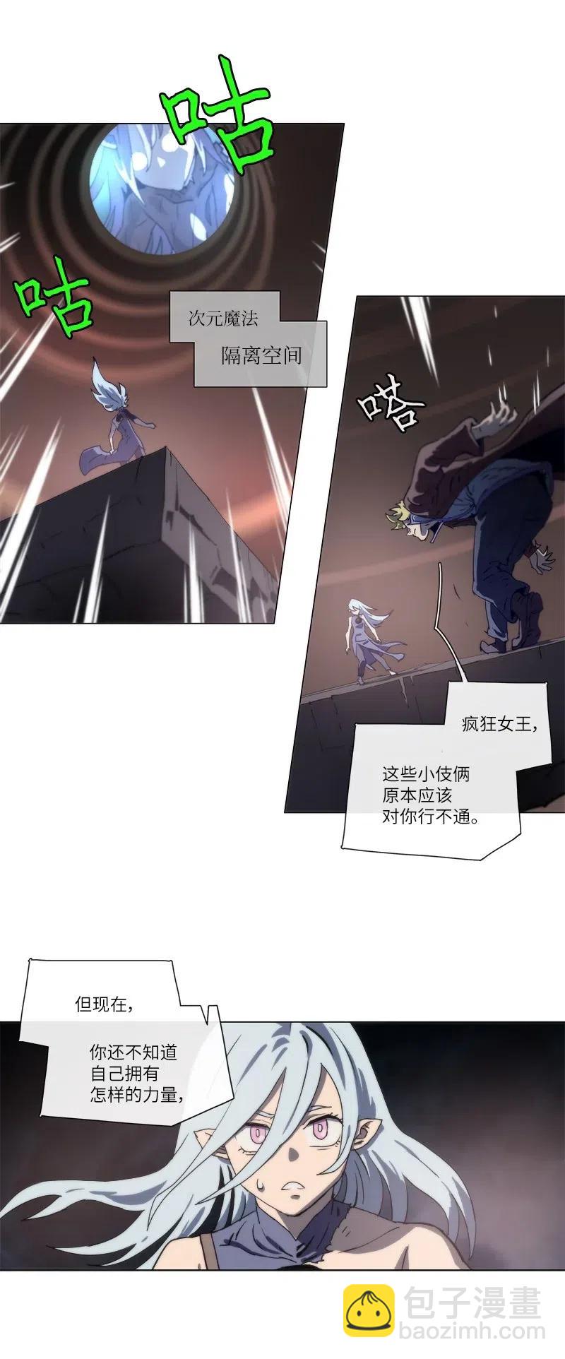 137 137-第145话