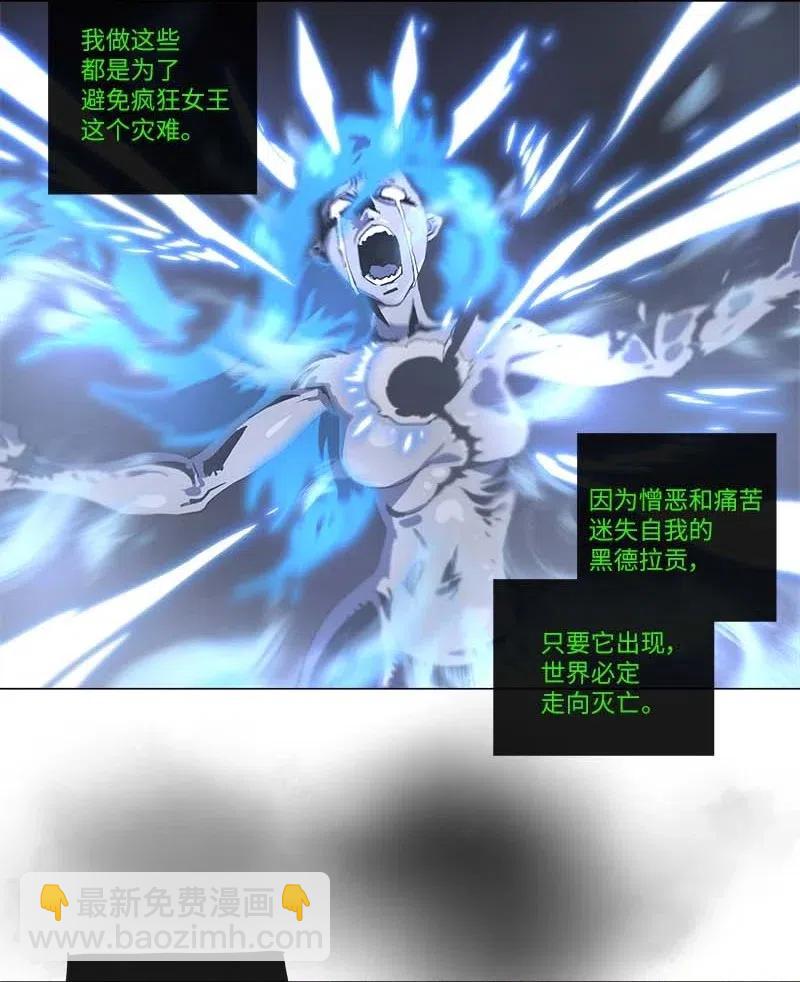 139 139-第147话