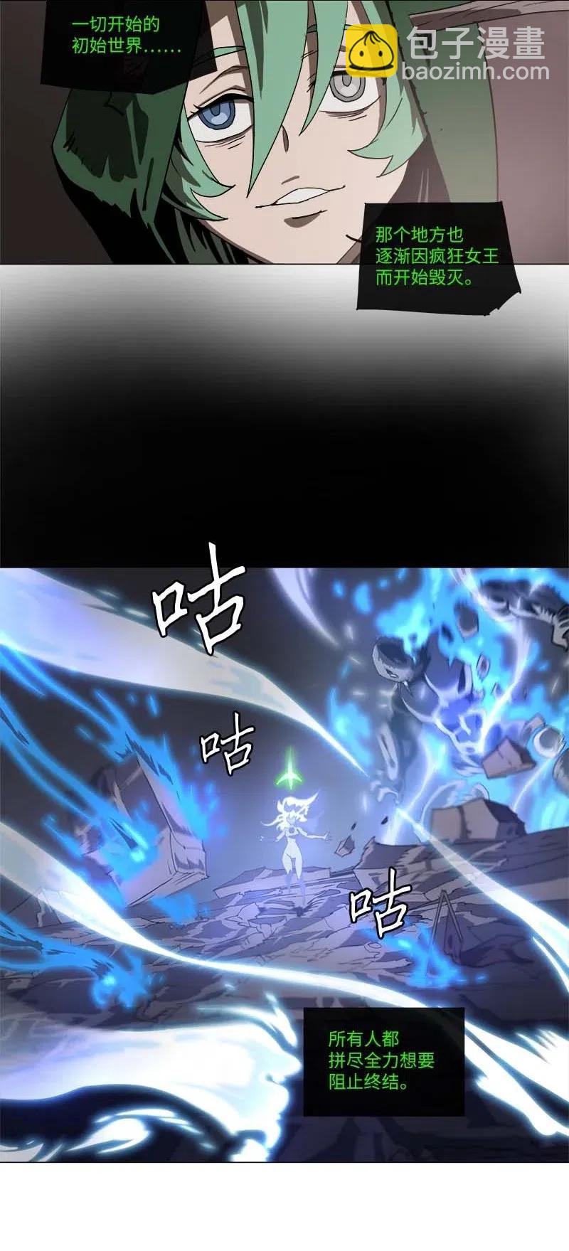 139 139-第147话