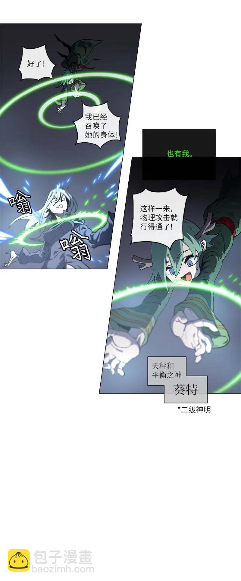 139 139-第147话
