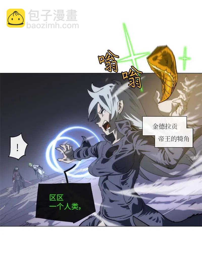 139 139-第147话