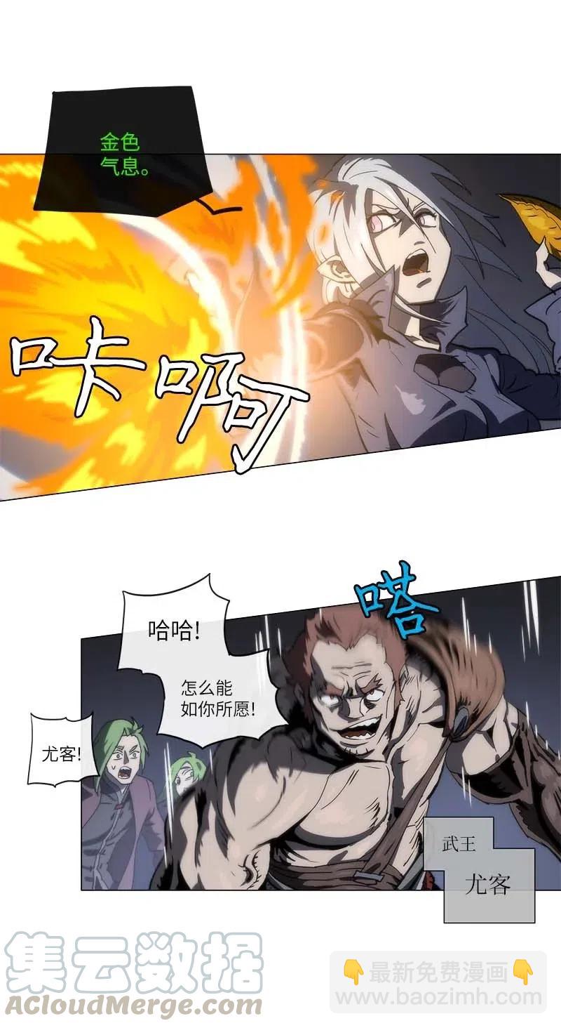 139 139-第147话