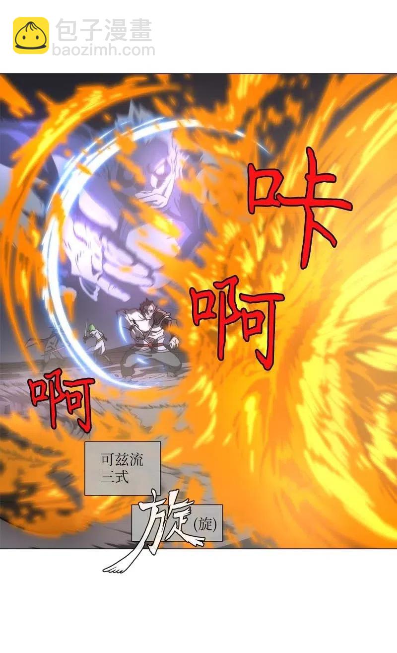 139 139-第147话