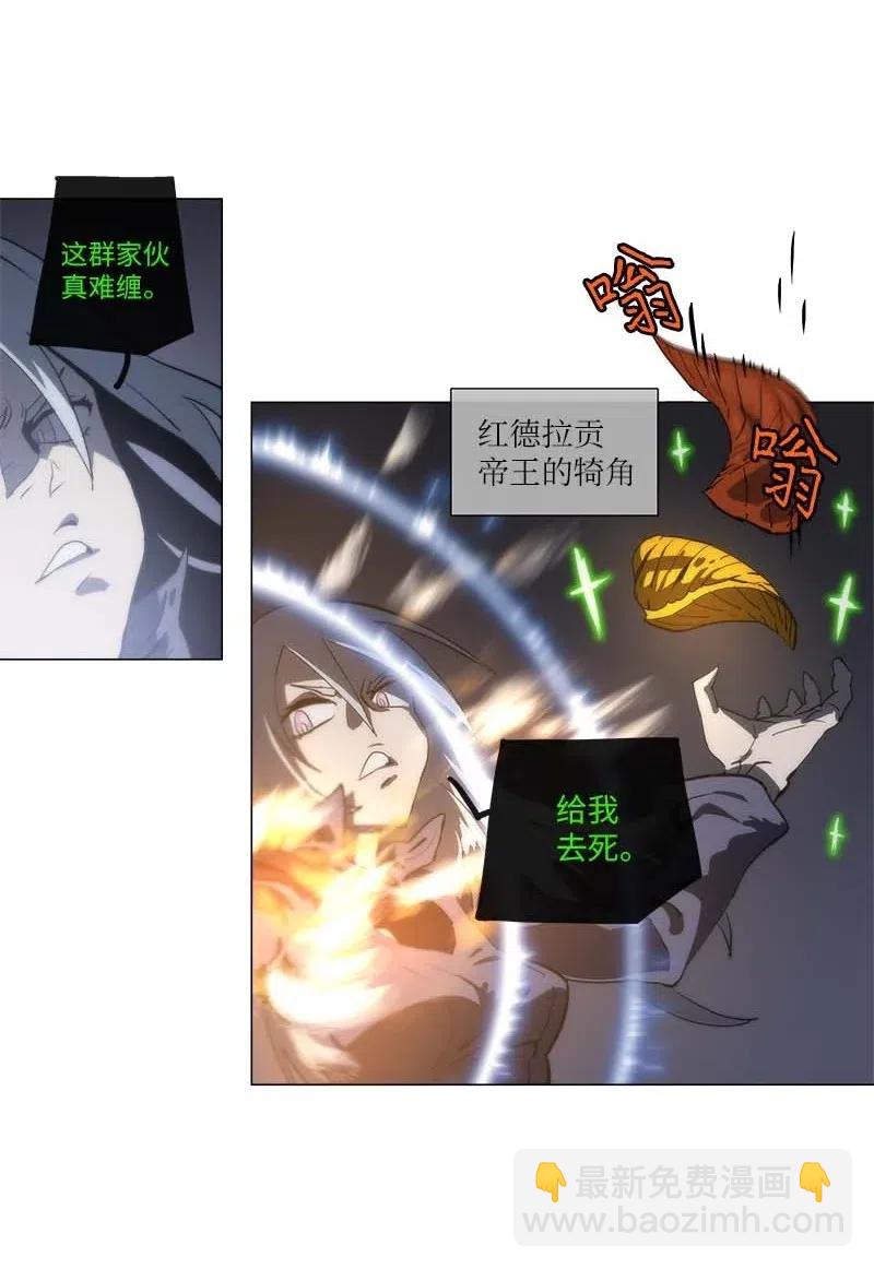 139 139-第147话