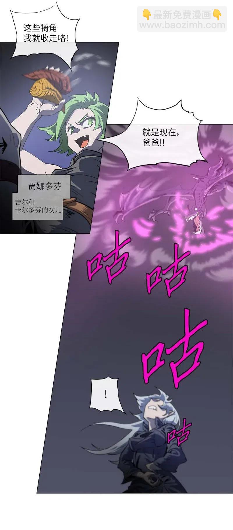 139 139-第147话