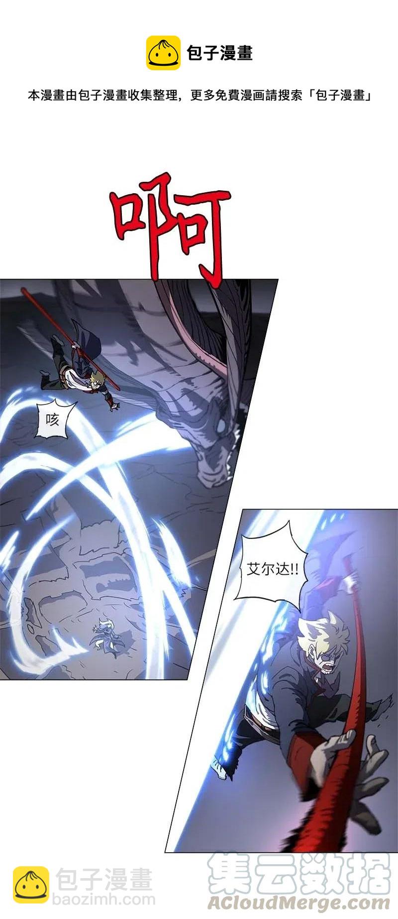139 139-第147话