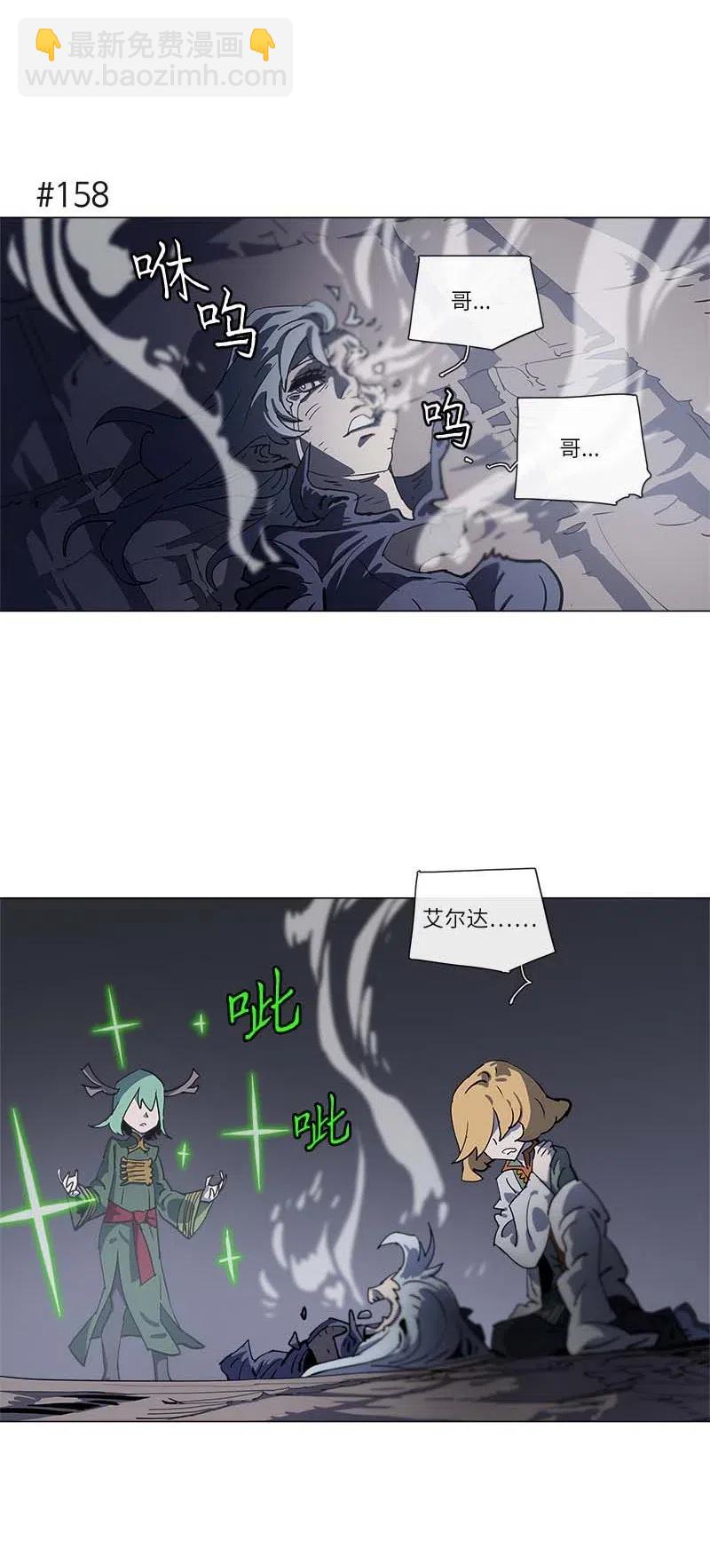 139 139-第147话