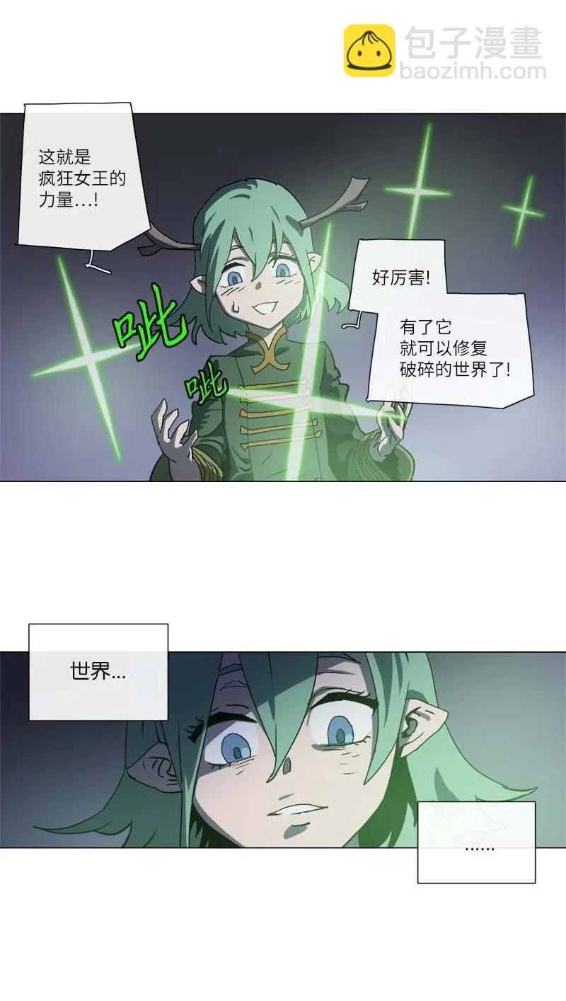 139 139-第147话