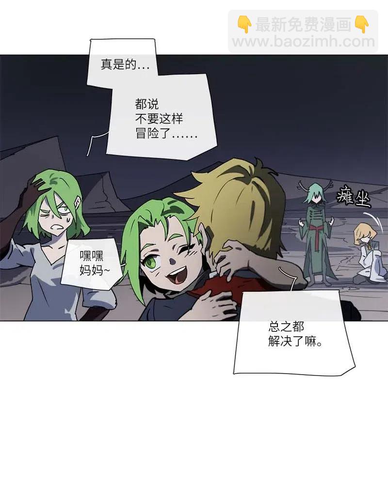 139 139-第147话