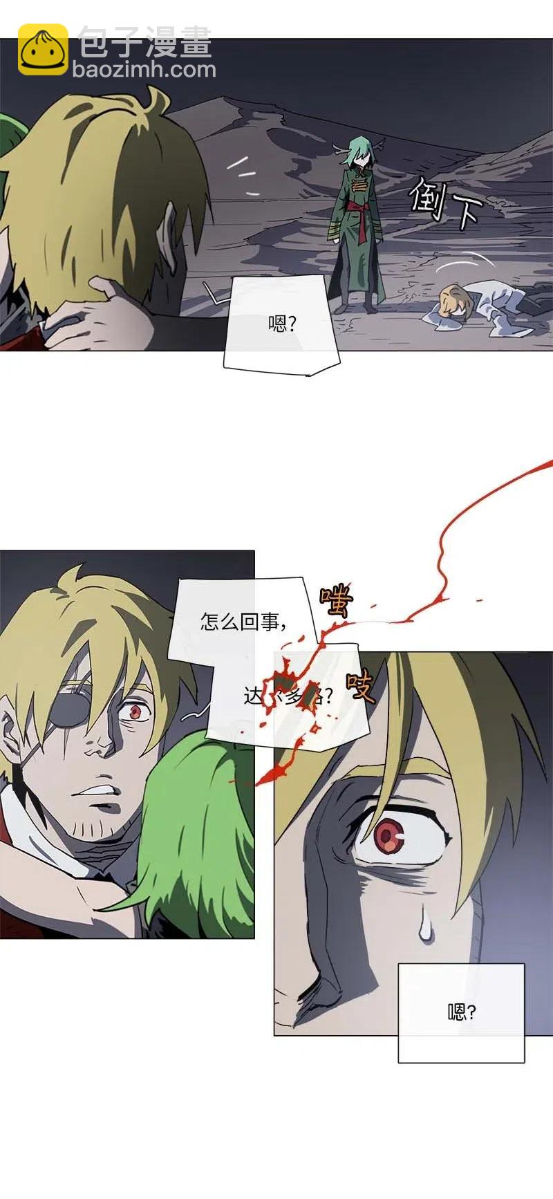 139 139-第147话