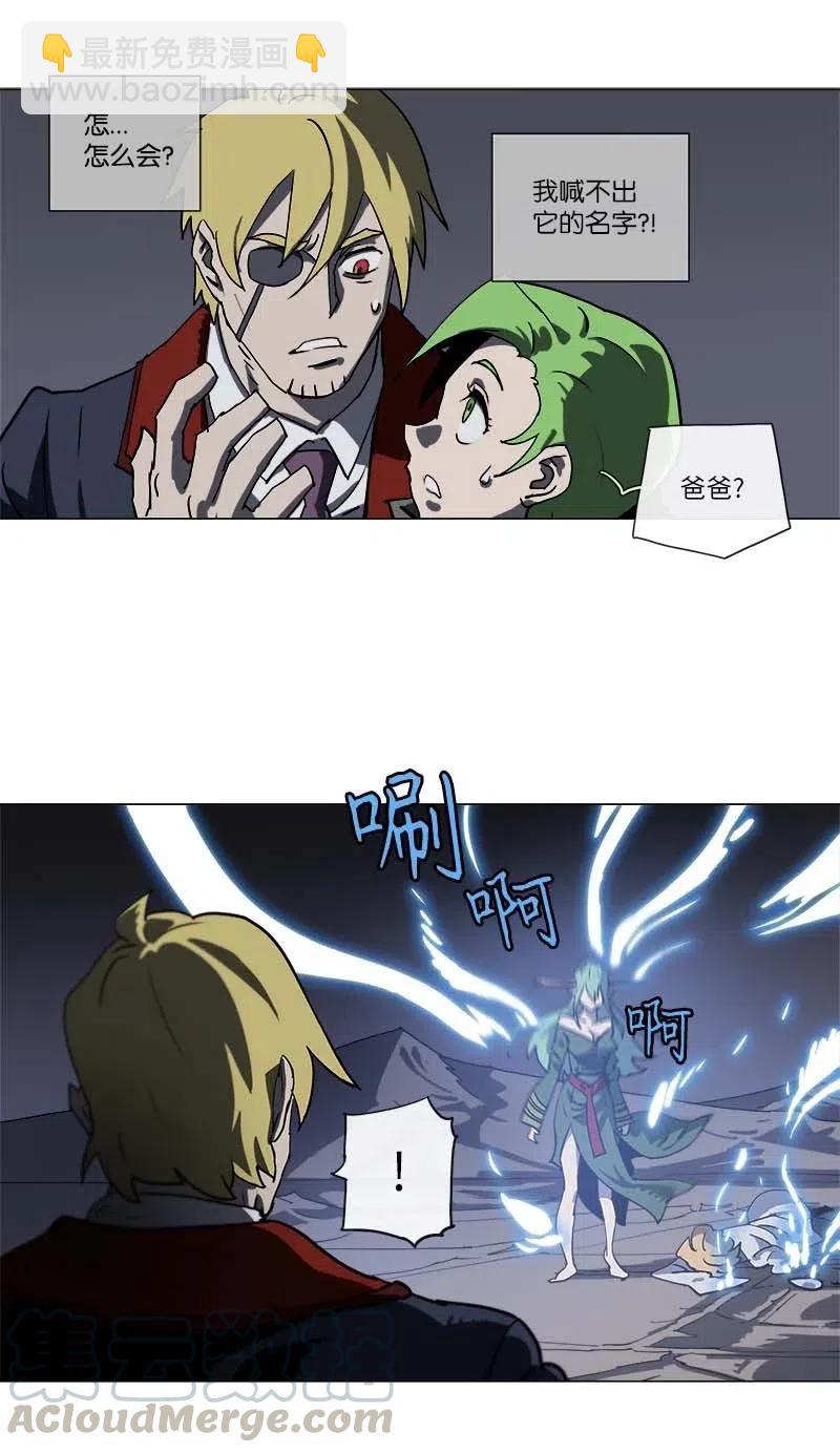 139 139-第147话
