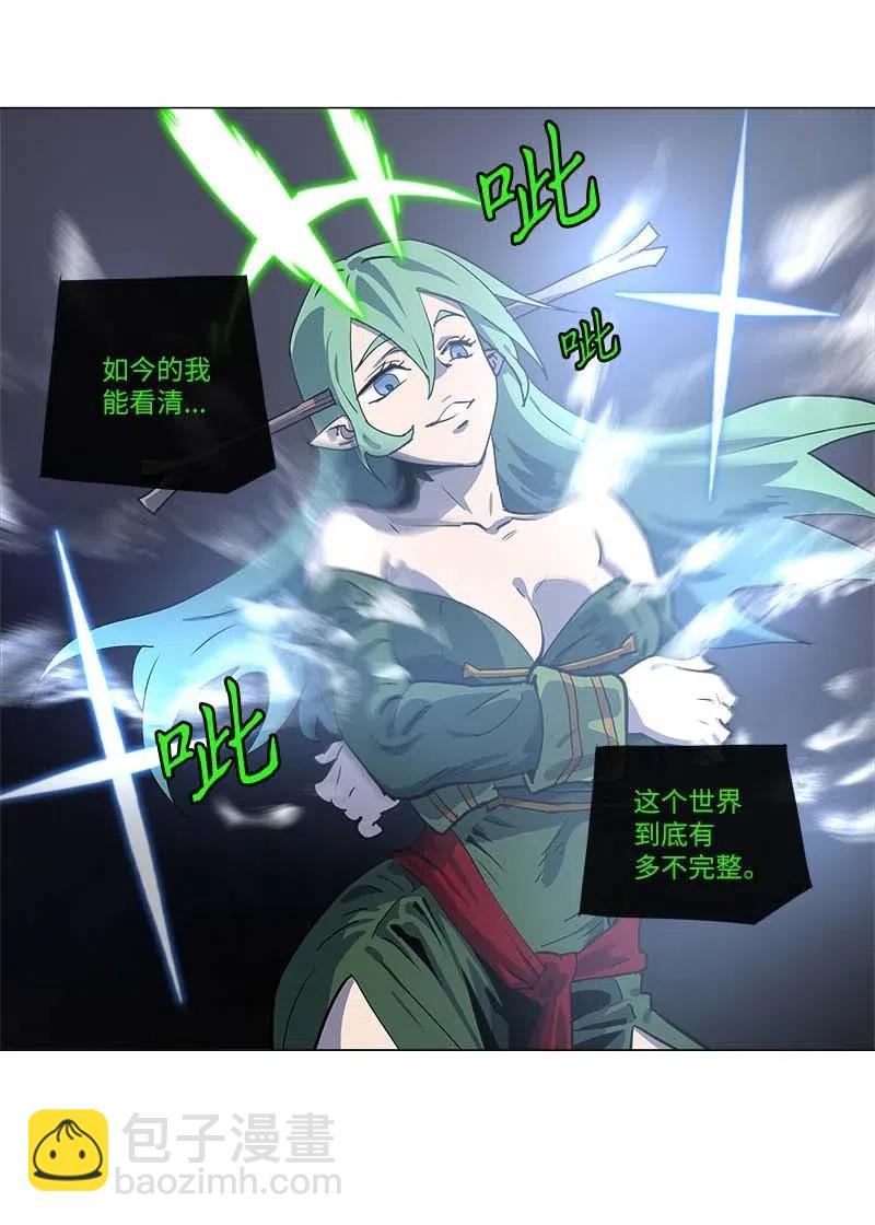 139 139-第147话