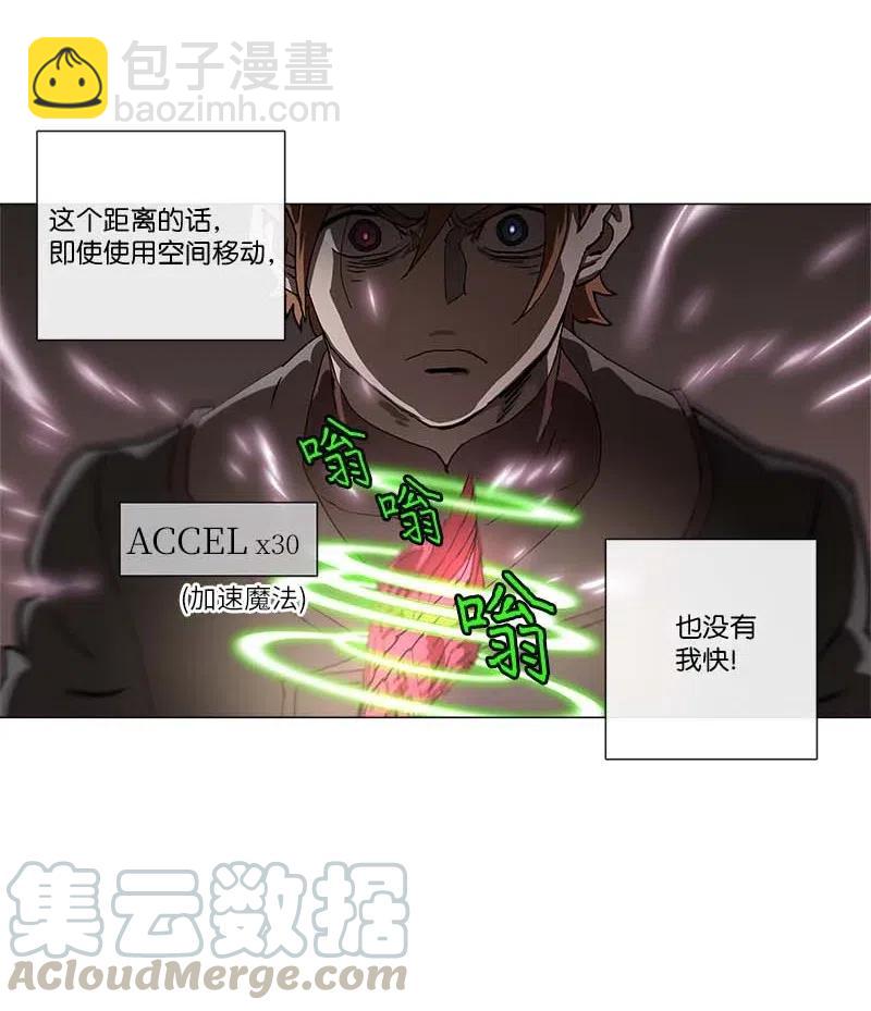 139 139-第147话