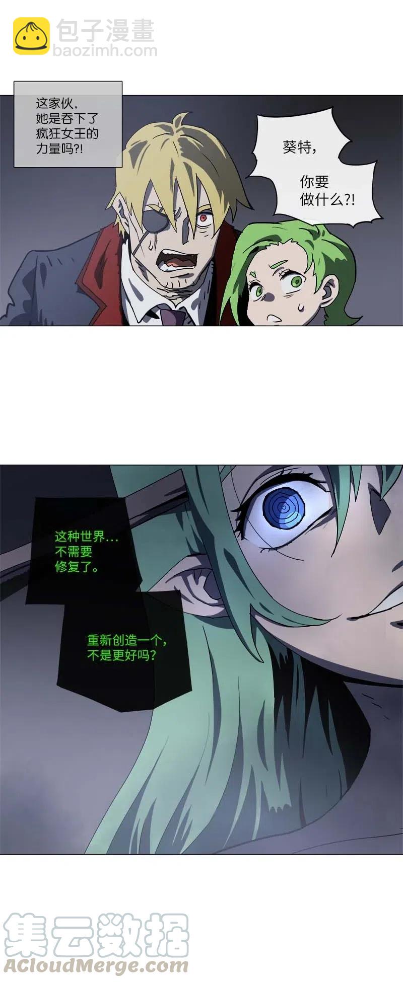139 139-第147话