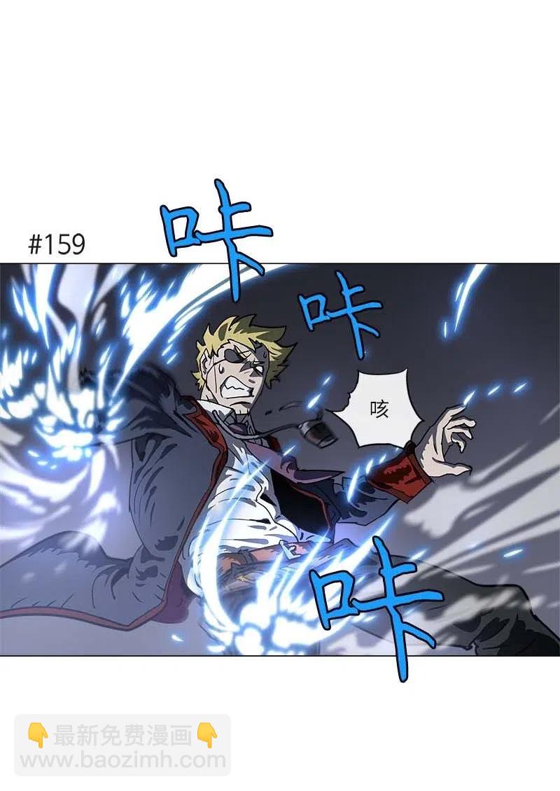 139 139-第147话