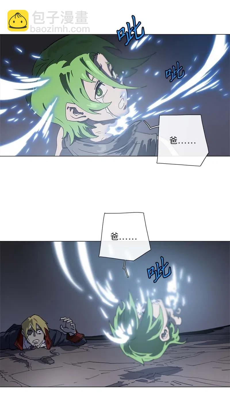 139 139-第147话