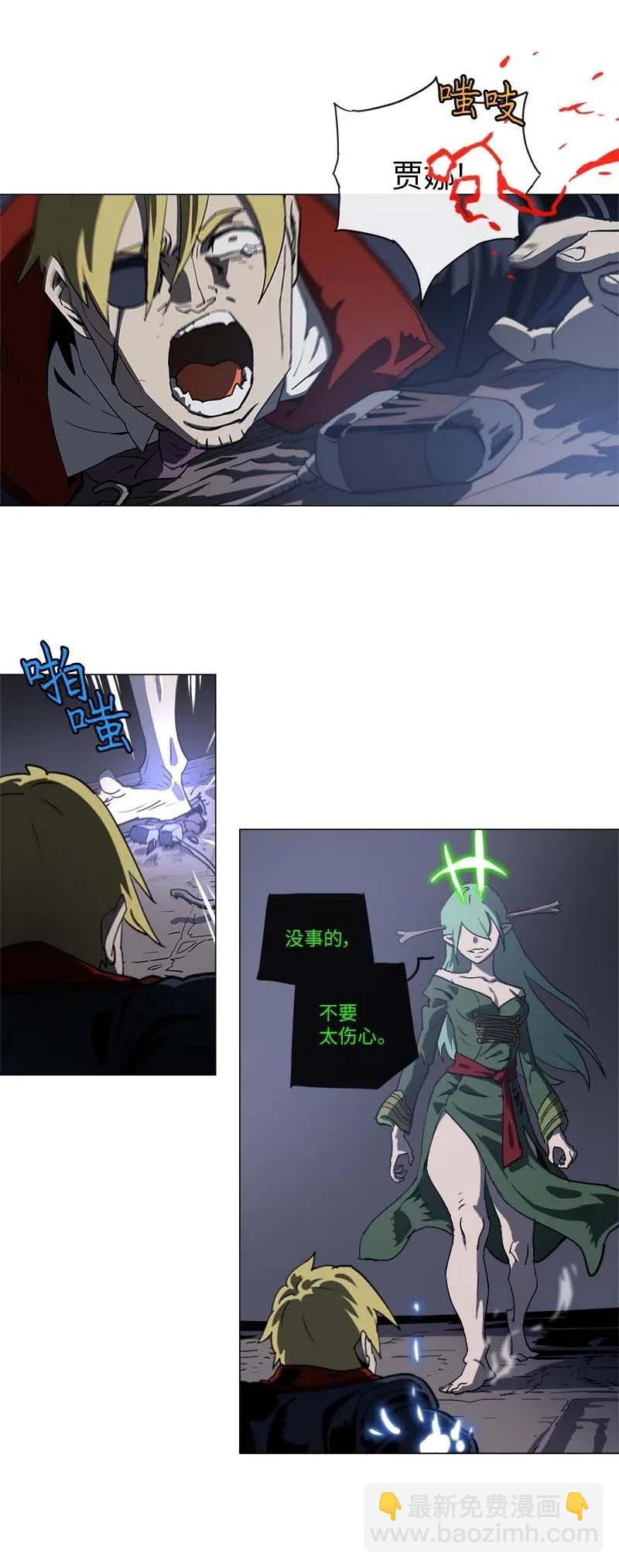 139 139-第147话